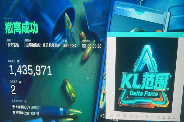 三角洲手游辅助发卡网透视自瞄效果